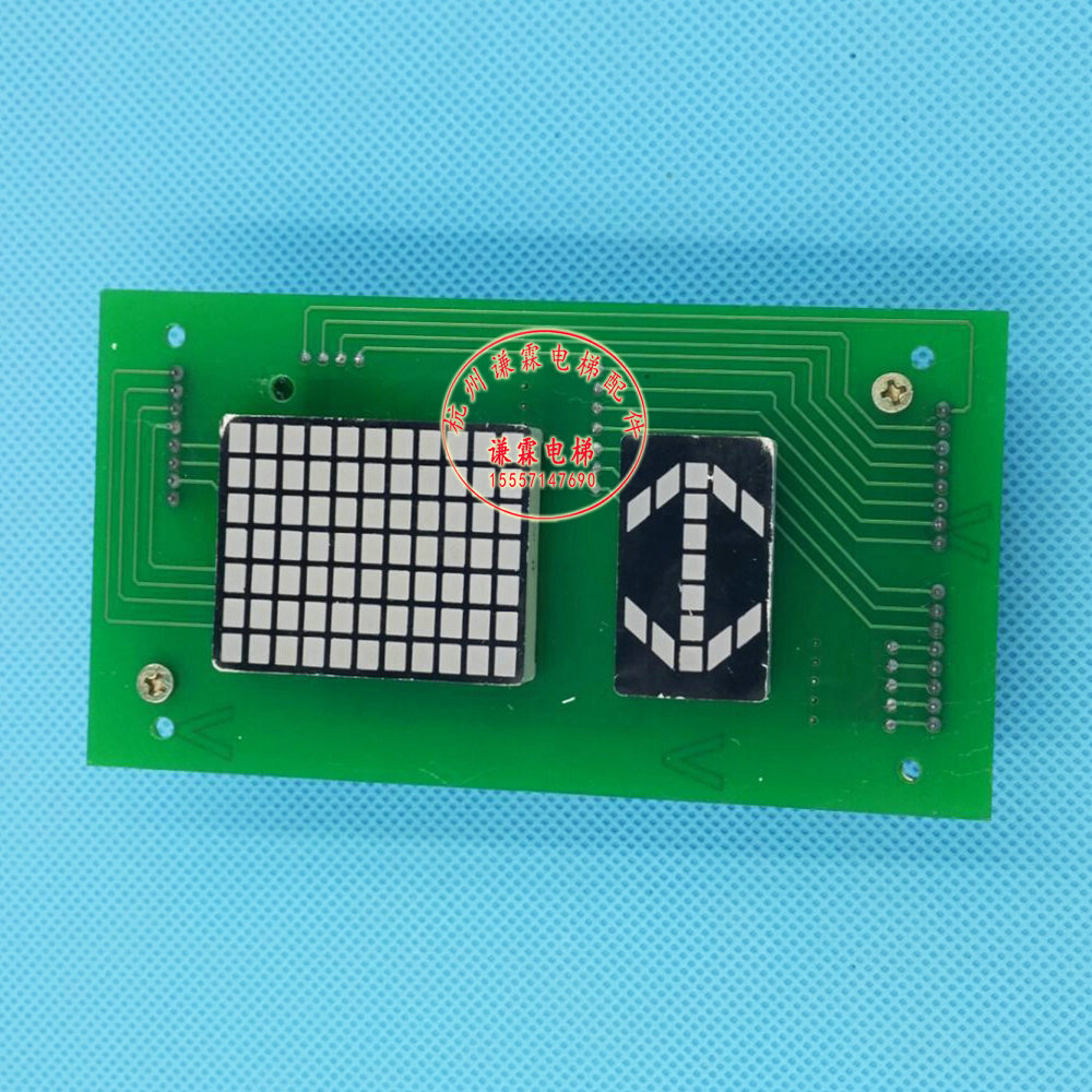 Lift accessories Tyson car display Tyson car inner double layer display display board-Taobao