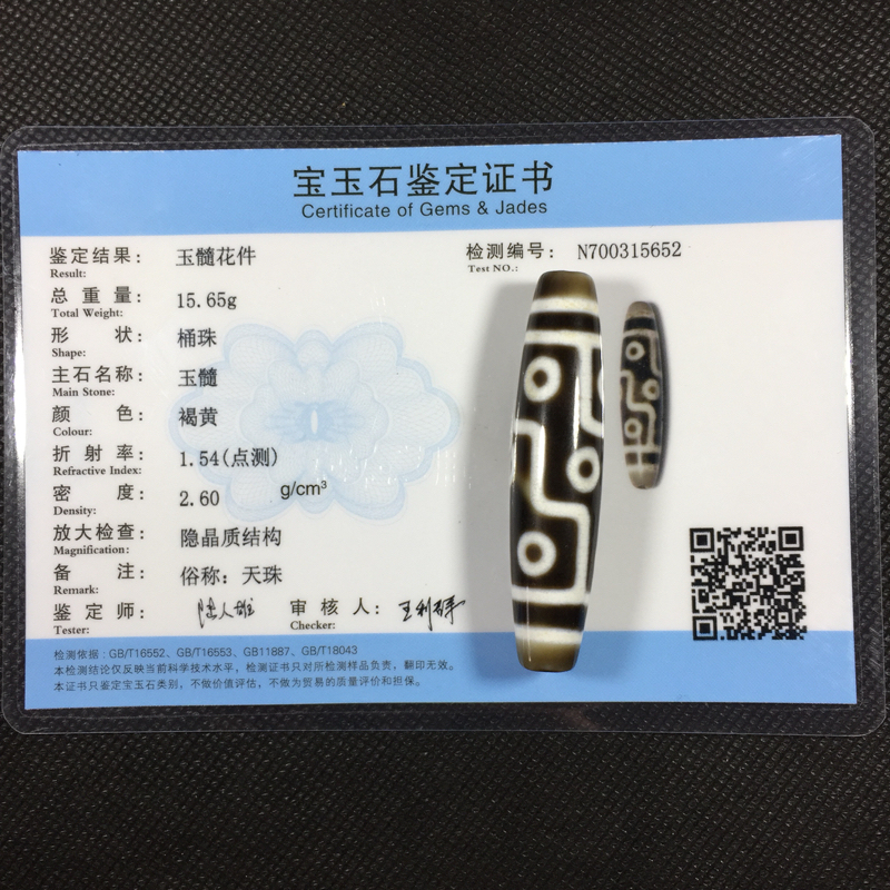 Natural Tibetan Supreme Pure Nine-Eyed Old Medicine Master Dzi Beads Raw Stone Two-Eyed Three-Eyed Nine-Eyed Swastika Dzi Beads