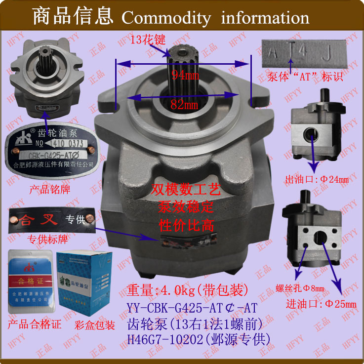 Heap High Machinery Accessories Hydraulic help Pump hydraulic oil pumps gear pumps gear pumps C B K-G 4 2 5-A T, - A T