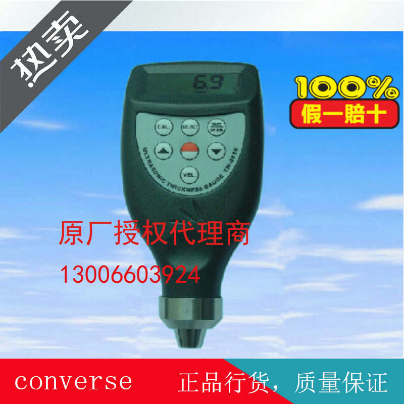 Lantai TM8816C Ultrasonic Thickness Gauge High Precision Thickness Gauge Integrated Ultrasonic Thickness Gauge Spot