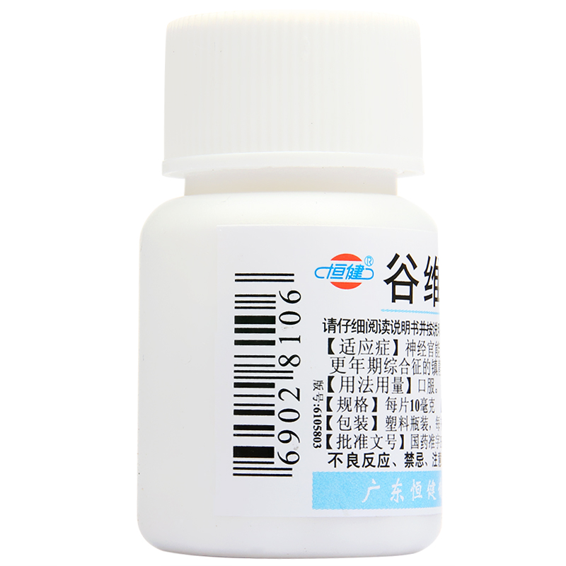 恒健 谷维素片 10mg*100片 经前期紧张综合征 更年期综合征 助眠