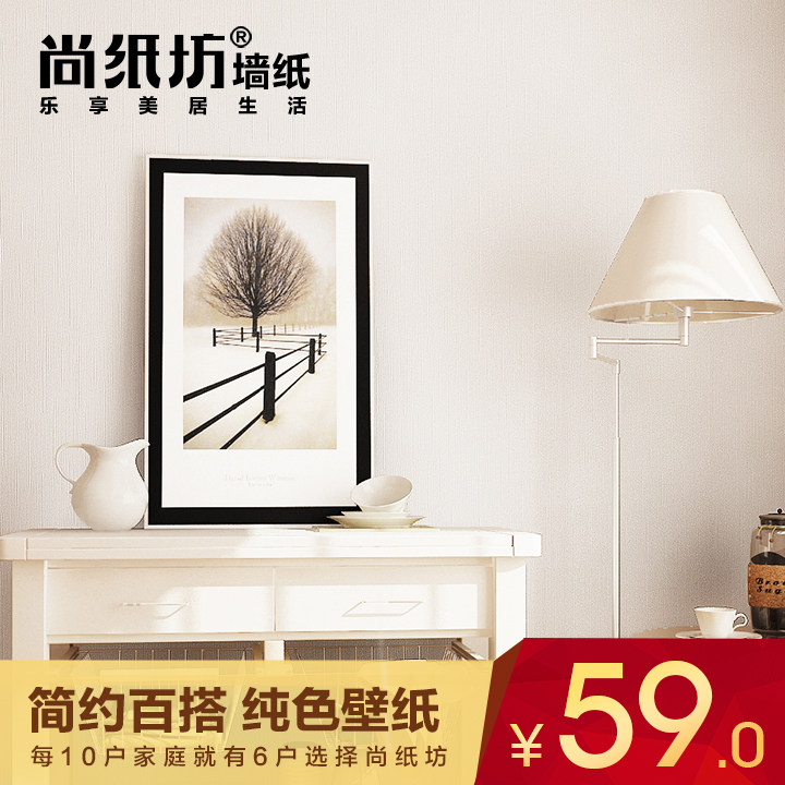 ��ֽ����ɫ������ɫǽֽ50953