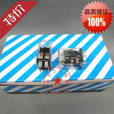 Second-hand Panasonic Relay HP2-DC24V HP2-AC200V HP2-DC12V HP2-AC220V