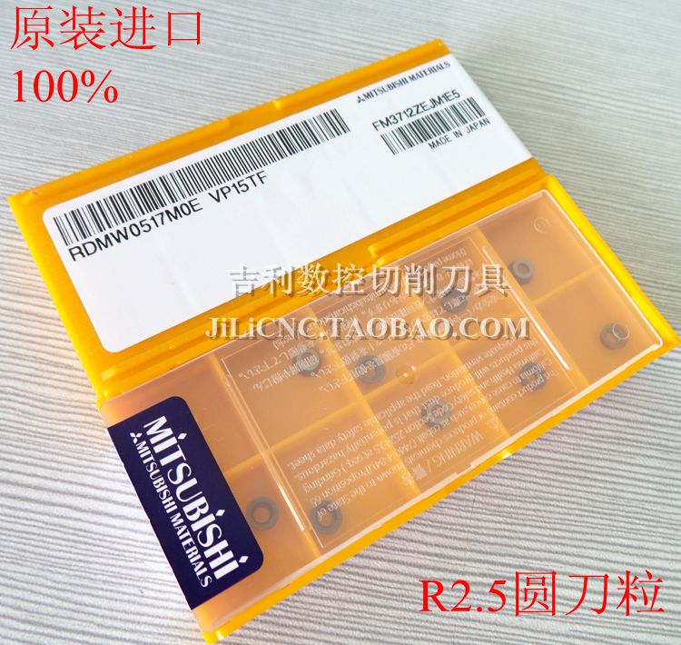Authentic imported Mitsubishi R2 5 blade round knife grain CNC blade RDMW0517MOE milling cutter disc cutter blade