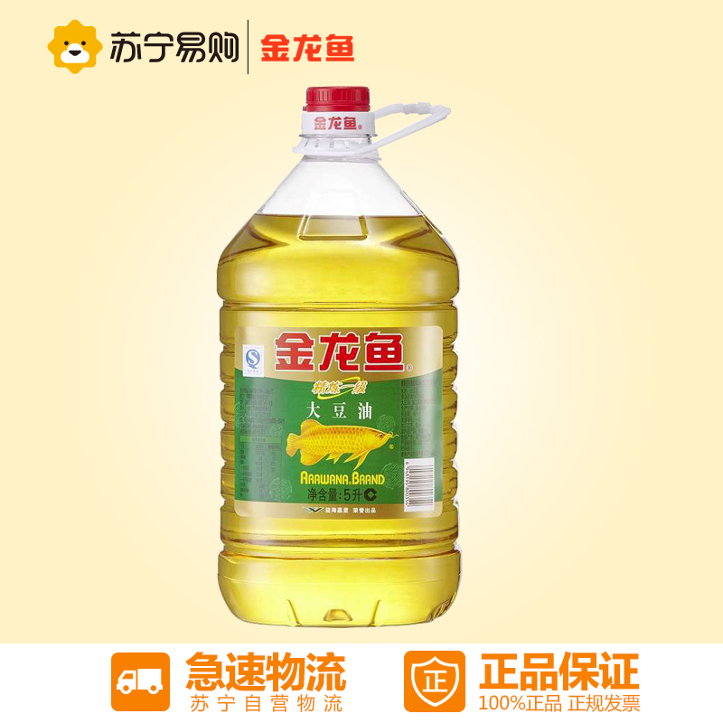 【苏宁易购】金龙鱼 大豆油精炼一级 5L