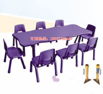 Direct selling kindergarten childrens fireproof board lace six-person table eight-person lift table and chair childrens learning desk and chair special price