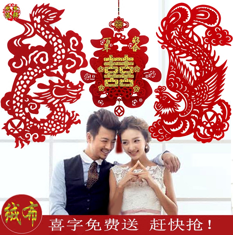 Wedding Celebration Items Creative Wedding House Decoration Arrangement Wedding Wedding Wedding Wedding Wedding CALLIGRAPHY Window Cut Paper Stickler Pair of Festive Door Stickler