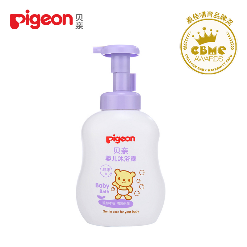 新品上市【贝亲官方旗舰店】贝亲—婴儿泡沫沐浴露 500ml  IA118