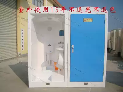 One-time molding glass fiber mobile toilet FCX101 improved version (full equipped) flush type can be equipped with shower