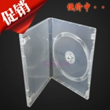CD -коробка прямоугольная прозрачная DVD -одно диск коробка для одной коробки пластиковая коробка мягкая пластиковая коробка