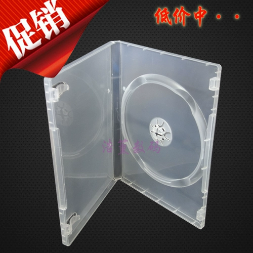 CD -коробка прямоугольная прозрачная DVD -одно диск коробка для одной коробки пластиковая коробка мягкая пластиковая коробка