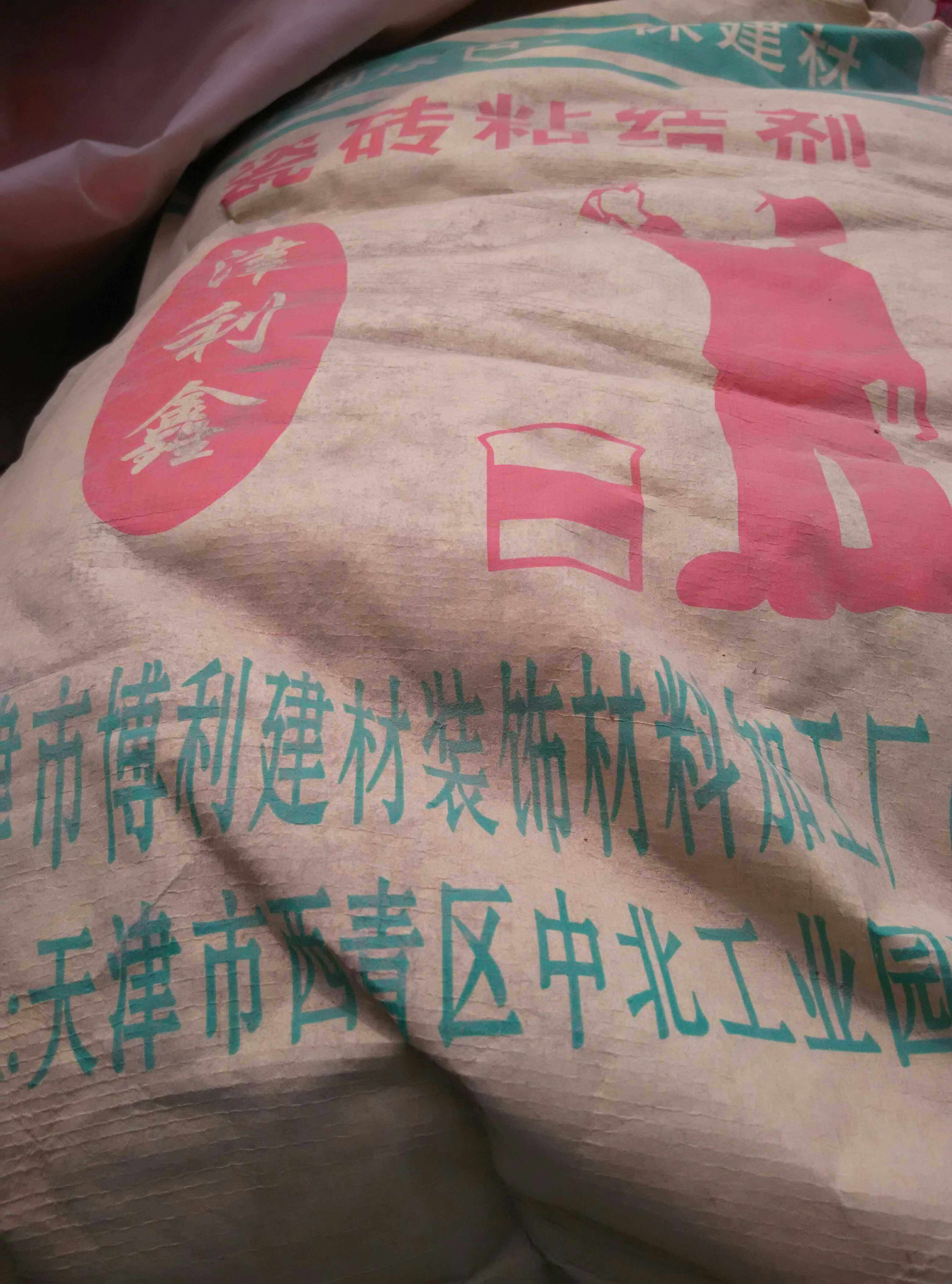 Tile adhesive tile adhesive tile tile adhesive tile bonding cement for construction engineering should be self-proposed