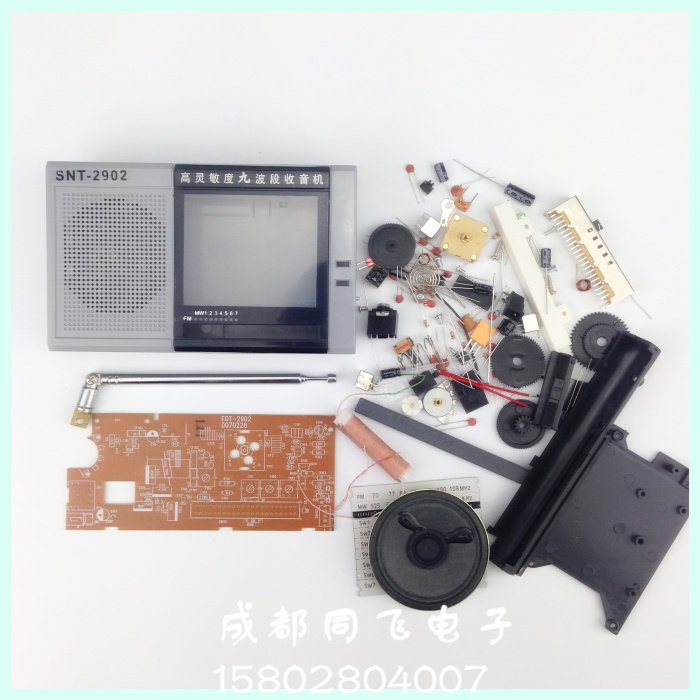 EDT-more than 2902-band radio suite electronic production kit Hands-on Kit Loose Pieces Competition Kit