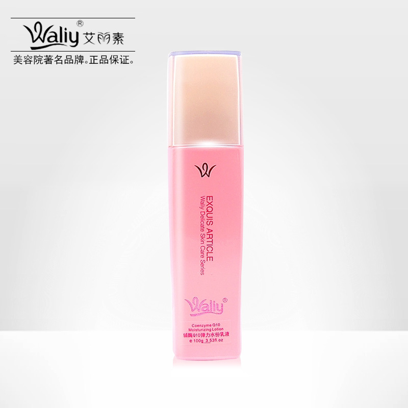 艾丽素 辅酶Q10弹力水份乳液100g 补水美白抗皱弹润紧致正品