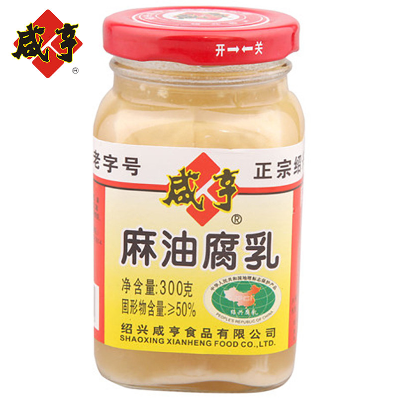 【天猫超市】咸亨 麻油腐乳 300g 绍兴豆腐乳 香糯味咸下饭