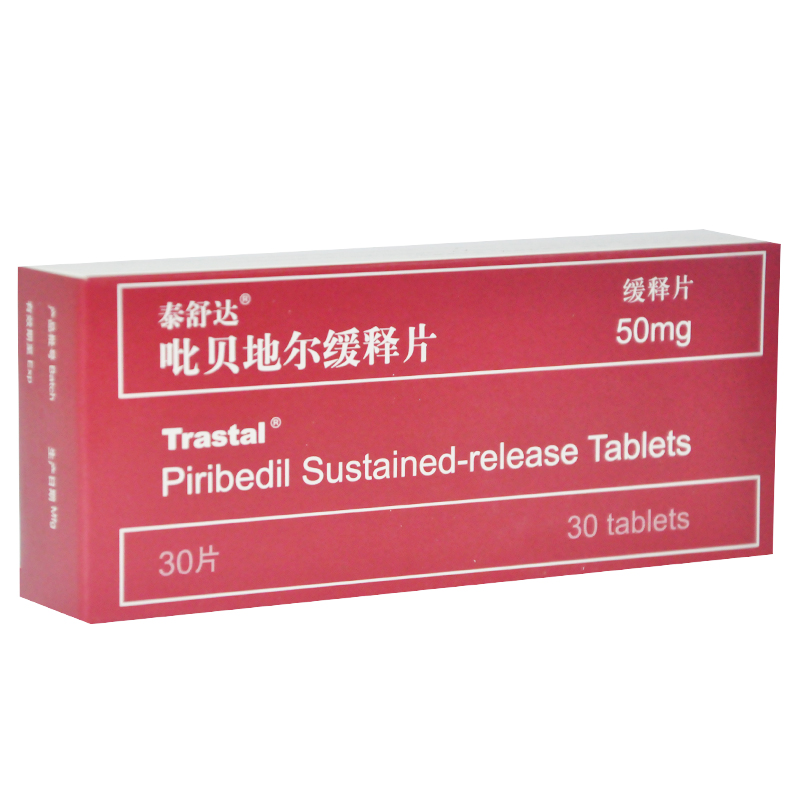 TRASTAL/泰舒达 泰舒达 吡贝地尔缓释片 50mg*30片/盒