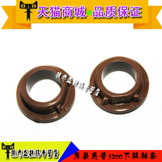 Нижний ролик для принтера Подходит для