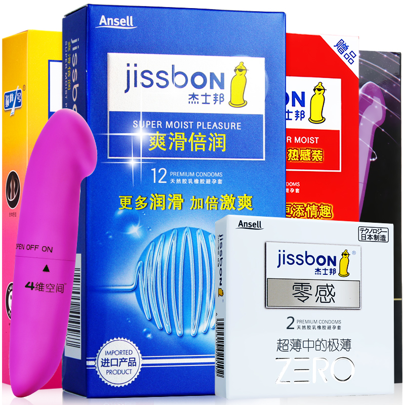 杰士邦避孕套爽滑倍润 超薄情趣型冰火一体女男用品安全套延时byt