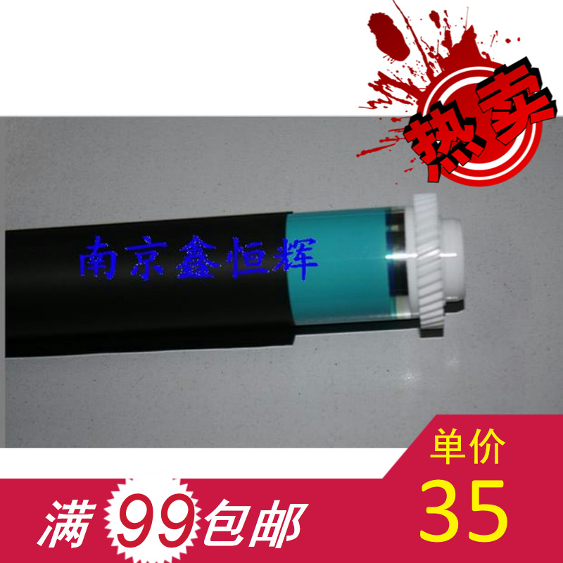 Applicable to Canon 3030 2270 3570 3530 3035 3045 G25 G25 G26 primary color drum core