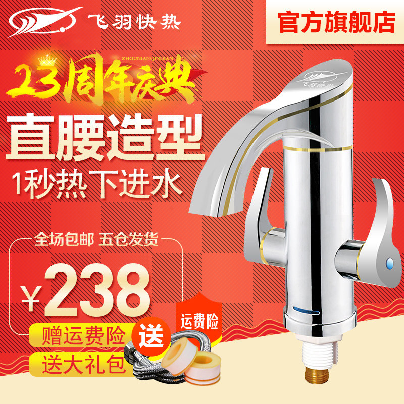 ������ʽ����ˮ��ͷfy08ss1x34