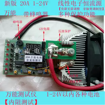 Electric vehicle lithium meter battery capacity tester internal Resistance Tester integrated detector lithium battery discharge meter