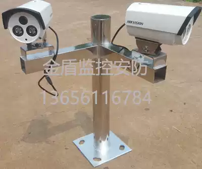 Stainless steel fence head building roof license plate fence machine Camera machine monitoring bracket pole column 0 5 meters 1 5 meters