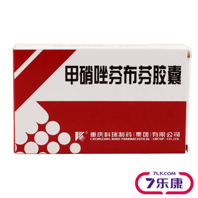科瑞甲硝唑芬布芬胶囊 10粒*2板/盒