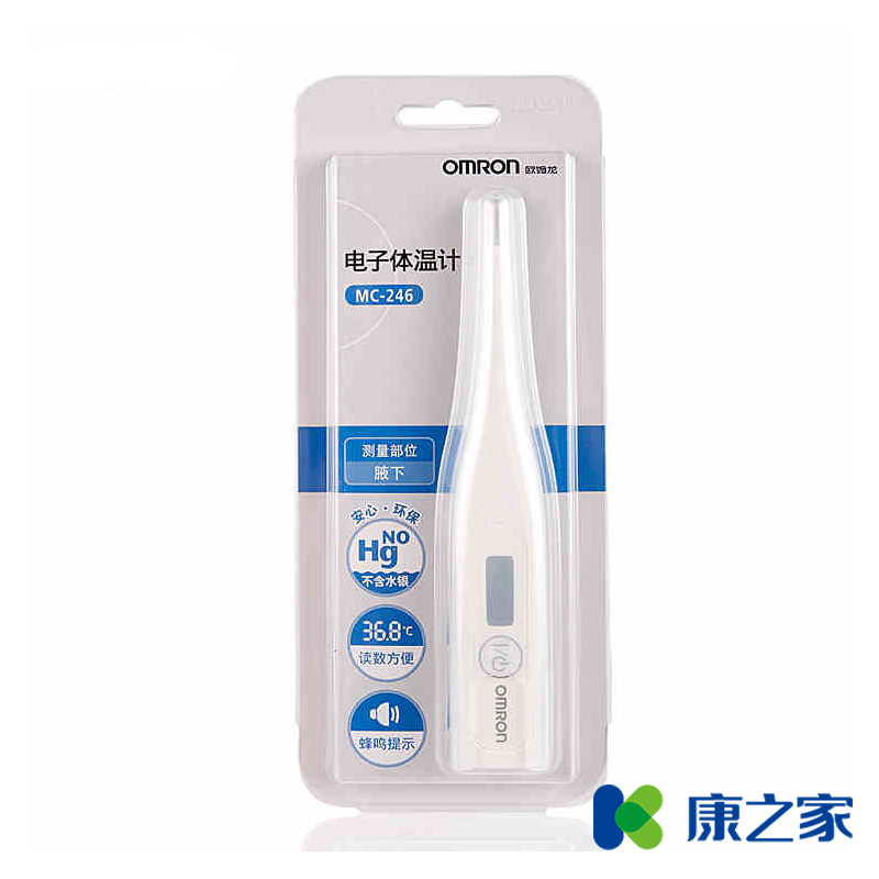 欧姆龙电子体温计 家用 MC-246 腋下 婴儿体温计 排卵期专用 精准