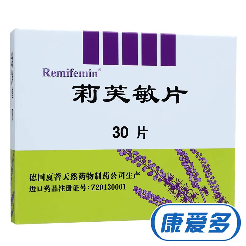 Remifemin 莉芙敏片 0.28g*30片/盒