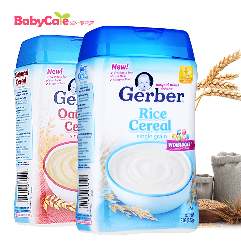 美国直邮 嘉宝Gerber米粉(1段纯大米+2段燕麦)宝宝米糊