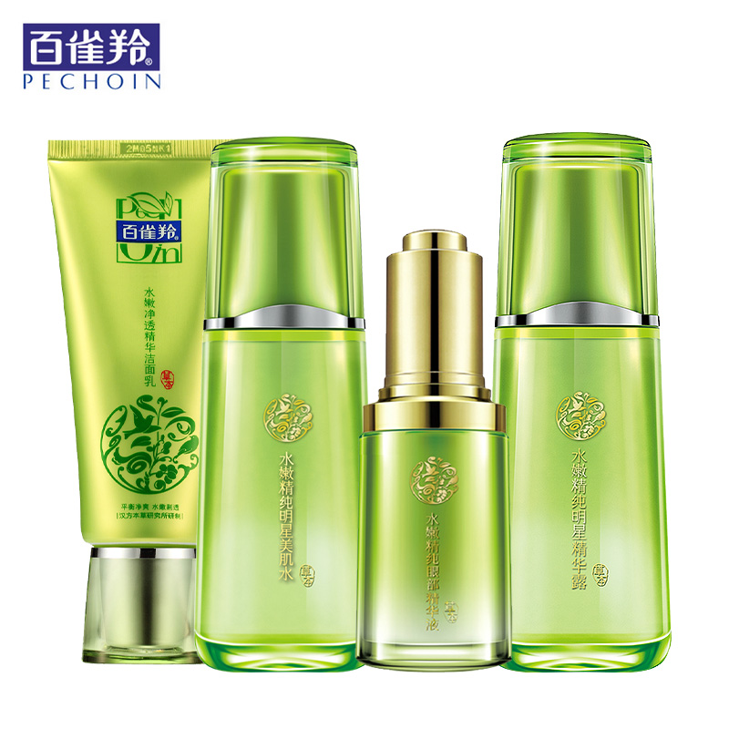 百雀羚护肤品套装 水嫩精纯套装 补水保湿 专柜 化妆品