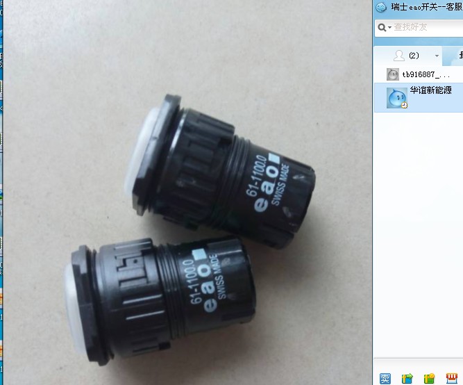 61-1100 0 brand new original imported Swiss EAO switch button spot