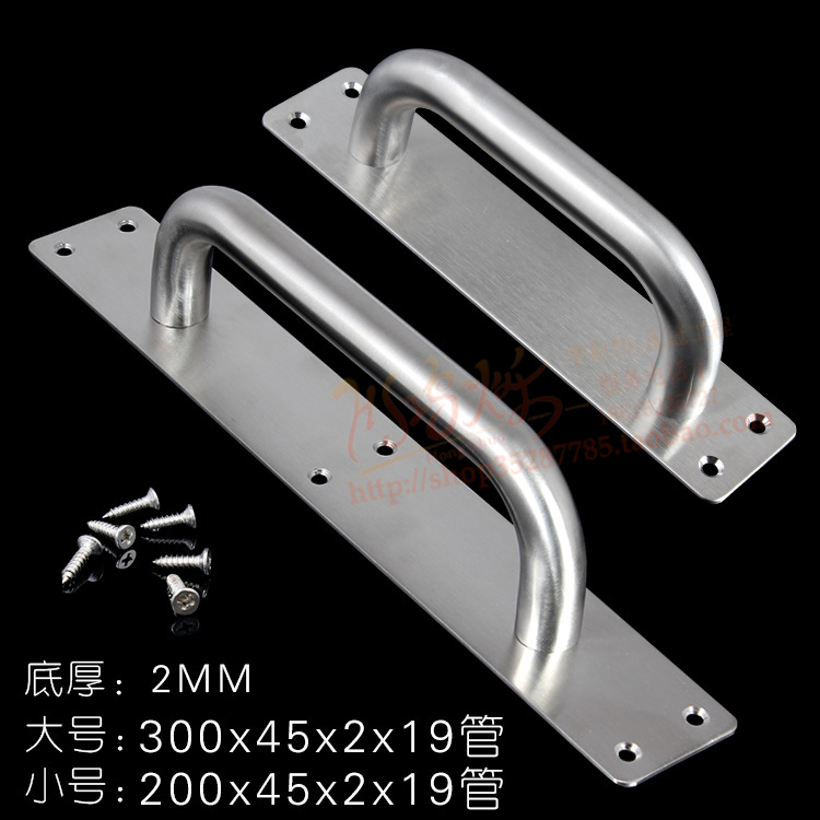 Fireproof channel door handle wooden door plastic steel door handle bottom plate handle narrow side thickened bottom plate handle Ming fit handle