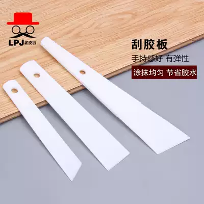 Cowhide leather squeegee board DIY handmade leather art tools tools Glue evenly apply glue Plastic leather negatives