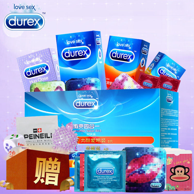 杜蕾斯避孕套激爽四合一装超薄女男情趣用品性安全套送大礼包S