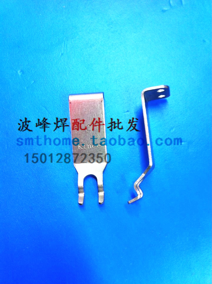 Jianshida wave soldering claw KINCE C type