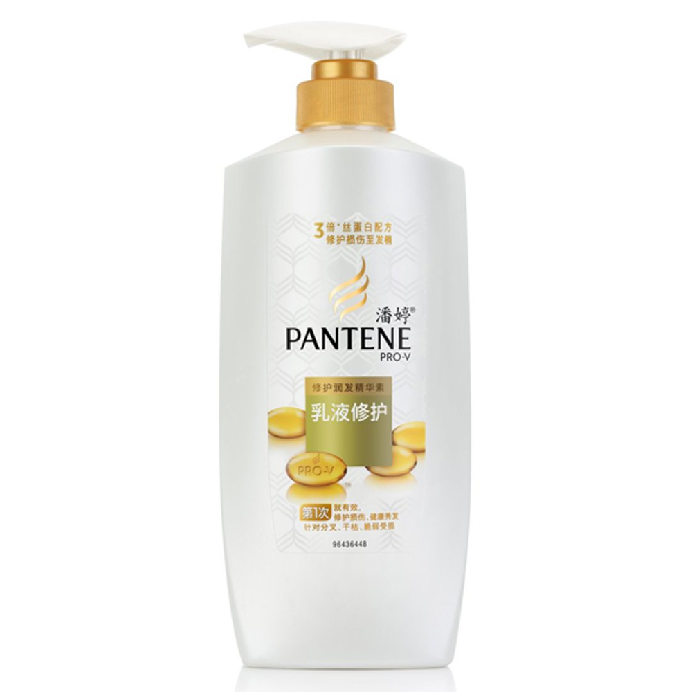 潘婷护发素750ml 乳液修复护润发精华素乳防止毛躁 正品 多省包邮