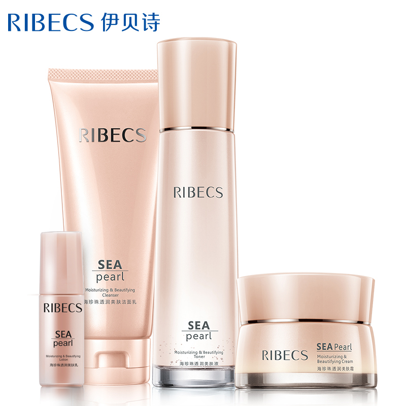 伊贝诗海珍珠透润礼盒 护肤品套装女春季补水保湿化妆品套装滋润