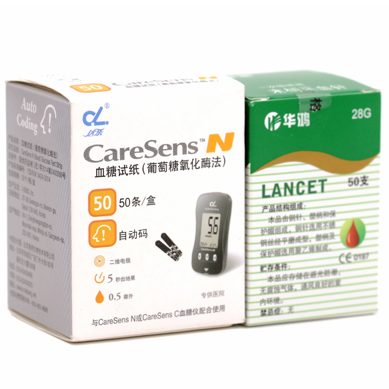 韩国达乐自动码血糖试纸 50条 韩货进口BJ