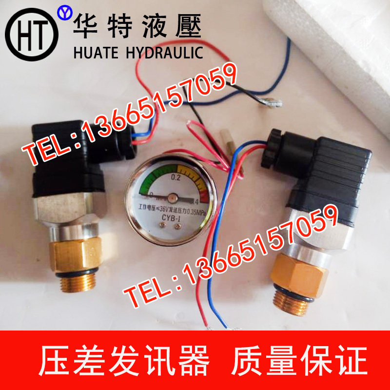 Filter CMS pressure differential transmitter CMS-I CS-V CY-I CS-III CYB-I Blocking Siren