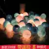 USB New Year Spring Festival decoration light Star Light Thai line Ball color light LED Birthday decoration light Children's suit decoration Light Flash light