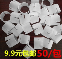 Shop event Decorative Balloon Arch bracket Buckle Balloon Flower Buttoned Post Base Road Guide Snap Ring Thickened Ring Buckle