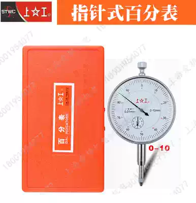 Authentic Gonggong Gonger Dial Indicator 0-1-3-5-10-20-25-30-50-100mm Pointer Table