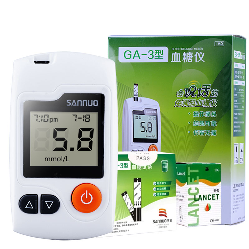 三诺GA-3型血糖测试仪试纸条50片瓶装试纸家用测量测血糖仪器正品