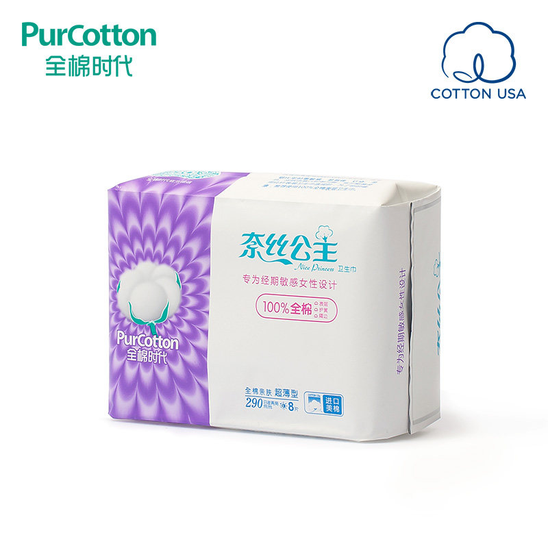 全棉时代 全棉亲肤卫生巾 超薄款日夜两用卫生巾 290mm*8片装