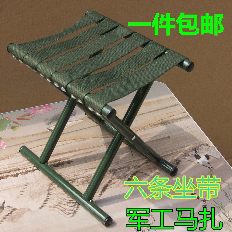 Portable folding stool Thickened chair Military Maza Adult fishing outdoor train Small bench Low bench