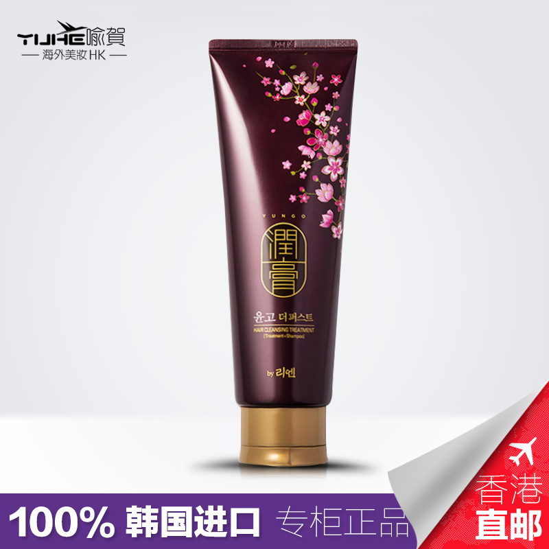 韩国进口LG润膏洗护二合一COCO香水味YUNGO无硅油洗发水护发素
