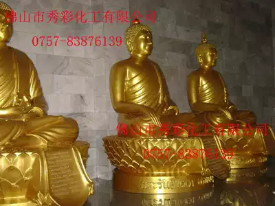 Golden pearl powder paint paint paint paint powder ink color Buddha statue flash metal powder tombstone plaque pearl powder