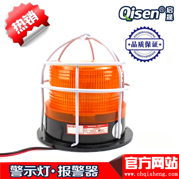 Kaisheng Explosion Protection Warning Lights LED flash lights with protective mesh cover for school bus special scratch warning lights