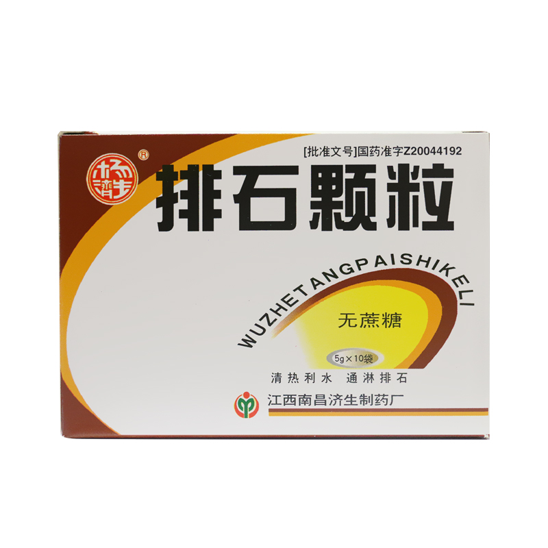 杨济生 排石颗粒 5g*10袋/盒